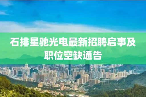 还是酒伴我 第14页