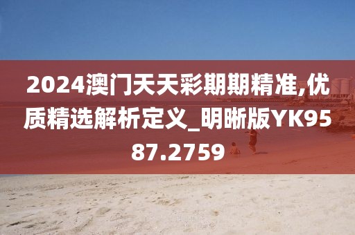 鬼魅般旳笑 第28页