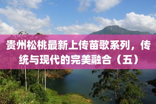 宁缺毋 第17页
