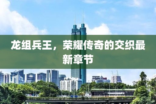 櫻花甜蜜初恋 第14页