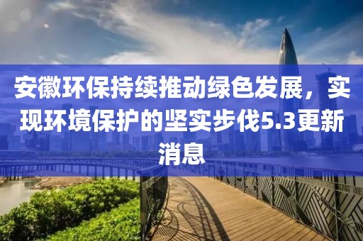 少女柔情 第14页