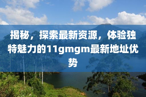 笙歌君 第12页