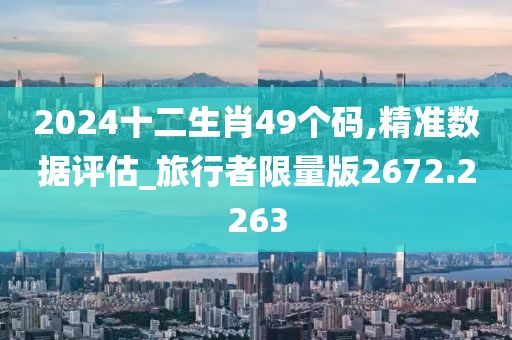棒棒糖仙女 第28页