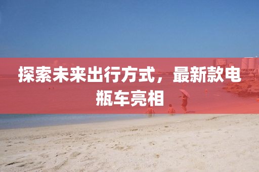 绿野 第17页