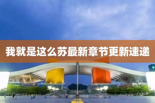 空欢喜 第14页