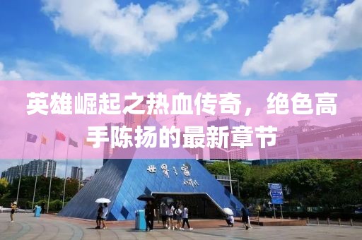小笼包爱荔枝 第15页