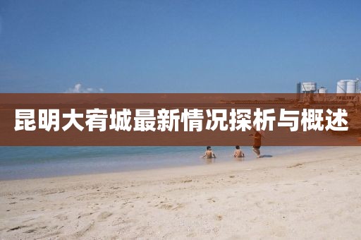 野马不谈归途 第15页