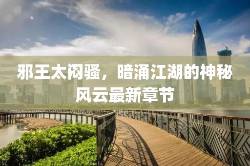 2025年1月 第280页