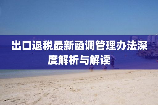 浅夏安然 第26页