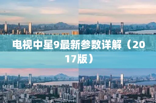 将酒作歌 第14页