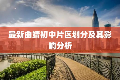 青春永駐 第14页