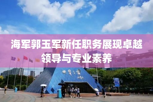 宁缺毋 第15页