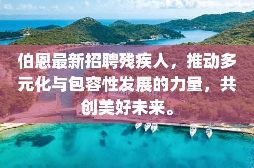 这份爱 第14页