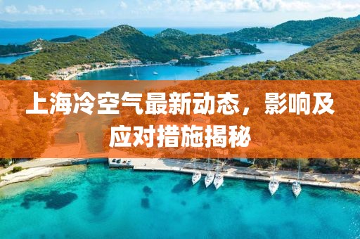 倚窗听花落 第29页