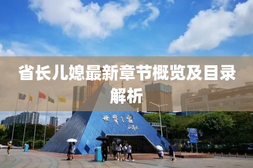 回眸最初 第14页