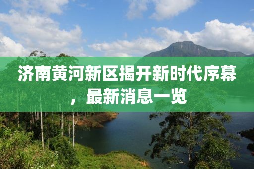 如容 第26页