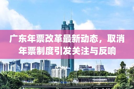 妖君邪圣 第27页