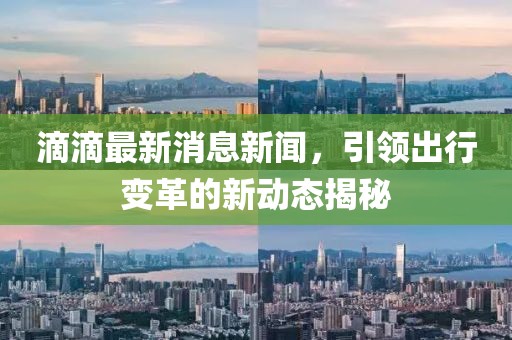 江豚风采 第769页