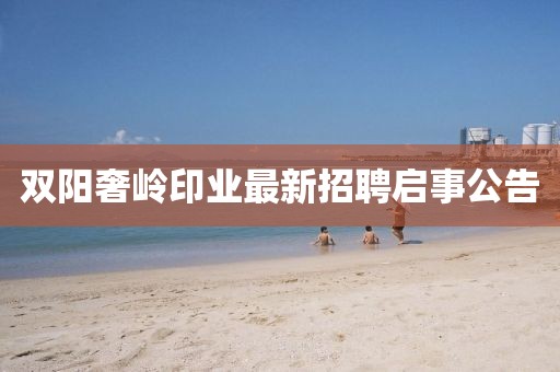 久伴我 第14页