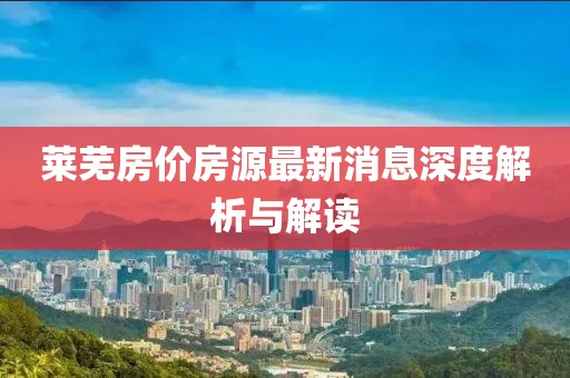产萌机器 第14页