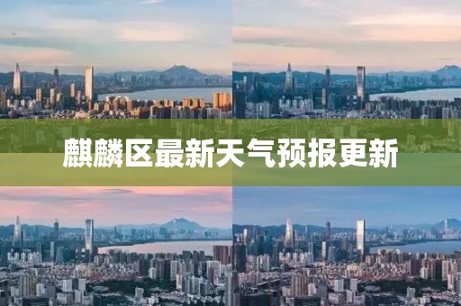 逗鬼笑 第14页