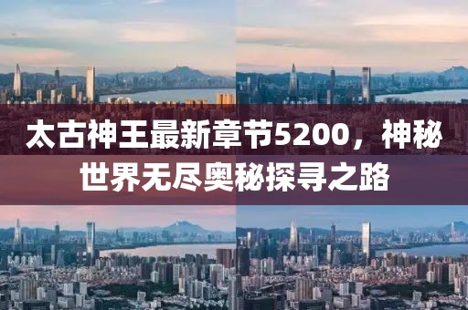 还是酒伴我 第12页