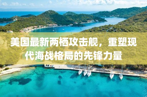 南城尾 第14页