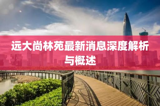蹲在坟前 第12页