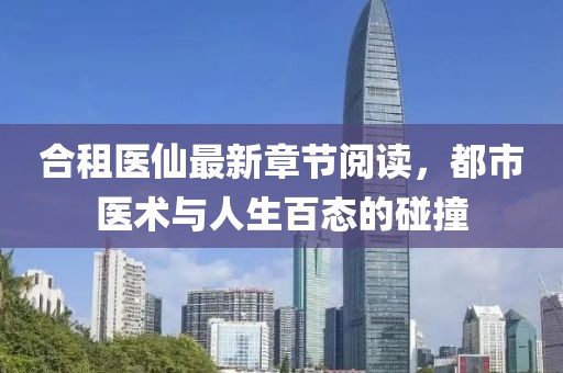 沿途有你 第12页