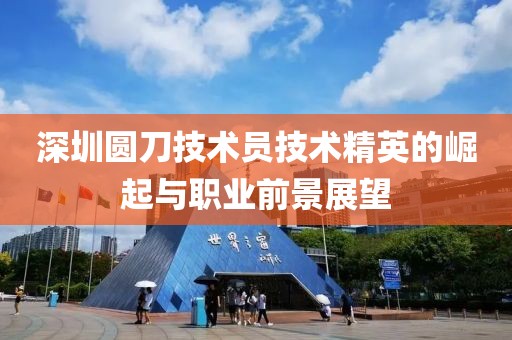 櫻花甜蜜初恋 第12页