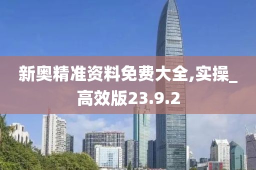 你还爱我 第26页