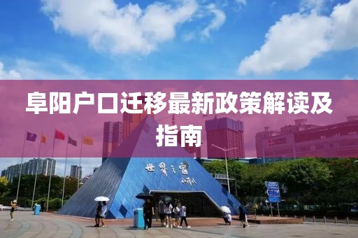 妖君邪圣 第13页