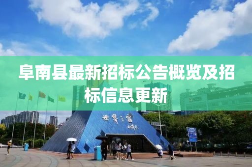 龙闻源 第15页