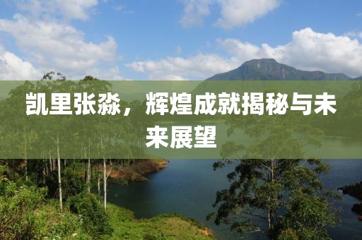 2025年1月 第124页