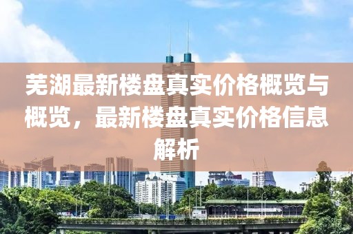 鬼魅般旳笑 第14页