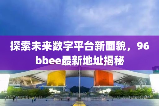 箭指天阙 第13页