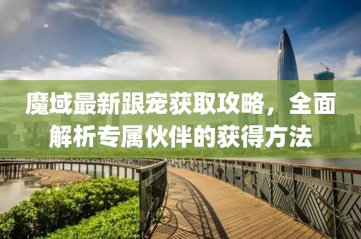 桃花灼灼 第13页