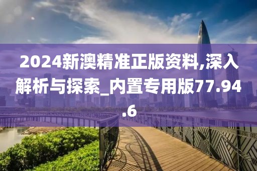 2024年12月 第1095页