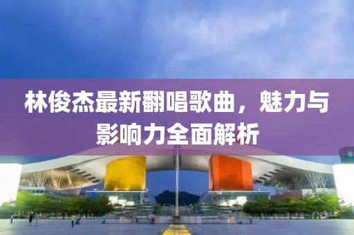 2025年1月 第89页