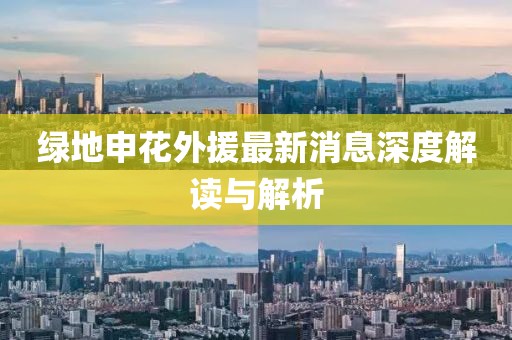 我不觉得 第11页