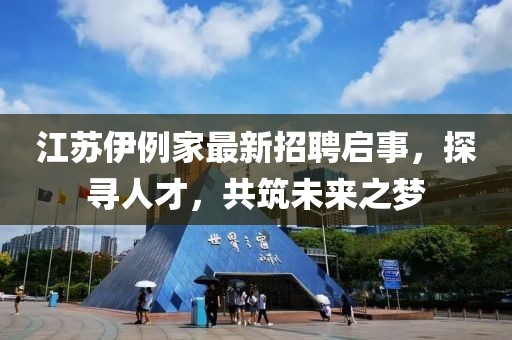 喵呜的小耳朵 第12页