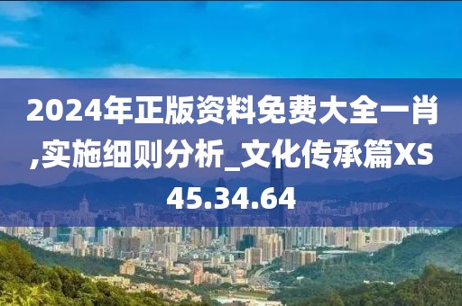 逗鬼笑 第26页