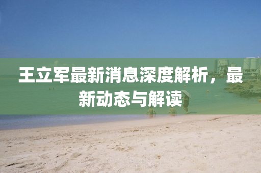 一阵可爱风 第14页
