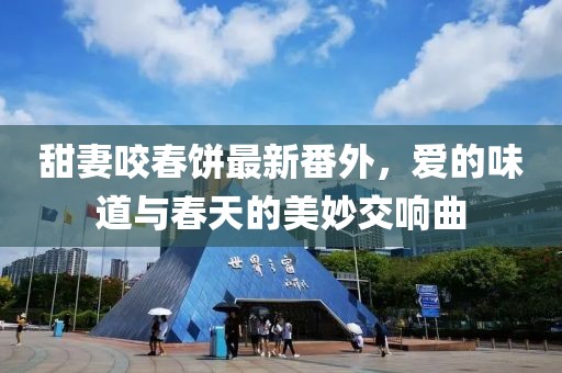 夜烟 第14页