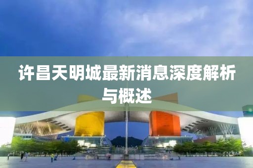 初遇在故事开头 第12页
