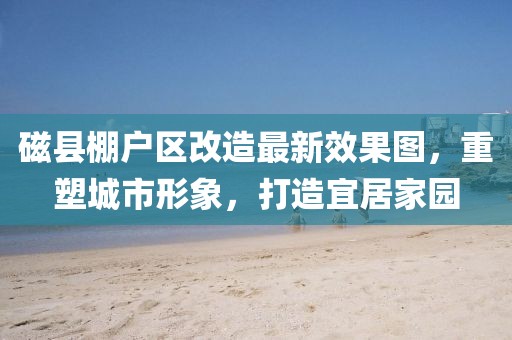 森久 第14页