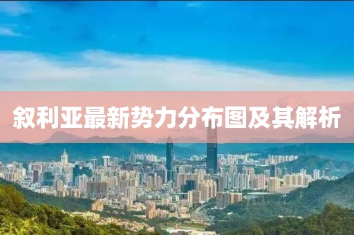 笙歌君 第10页