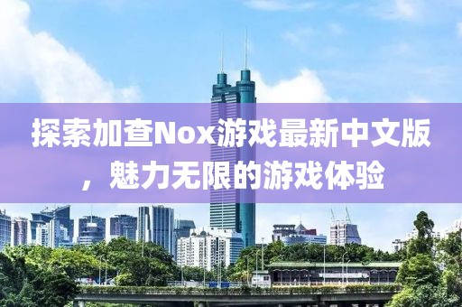 2025年1月 第48页