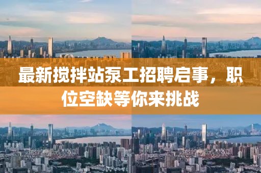 笙歌落 第15页