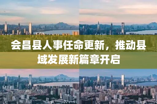 2025年1月 第30页
